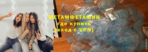 MDMA Верхний Тагил